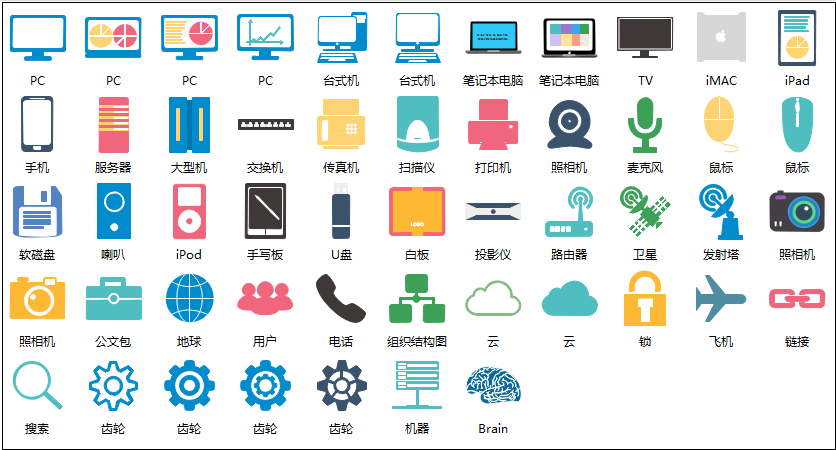 亿图横幅符号