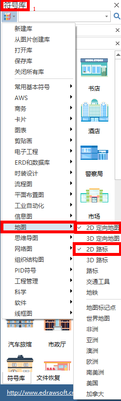 亿图计方向图