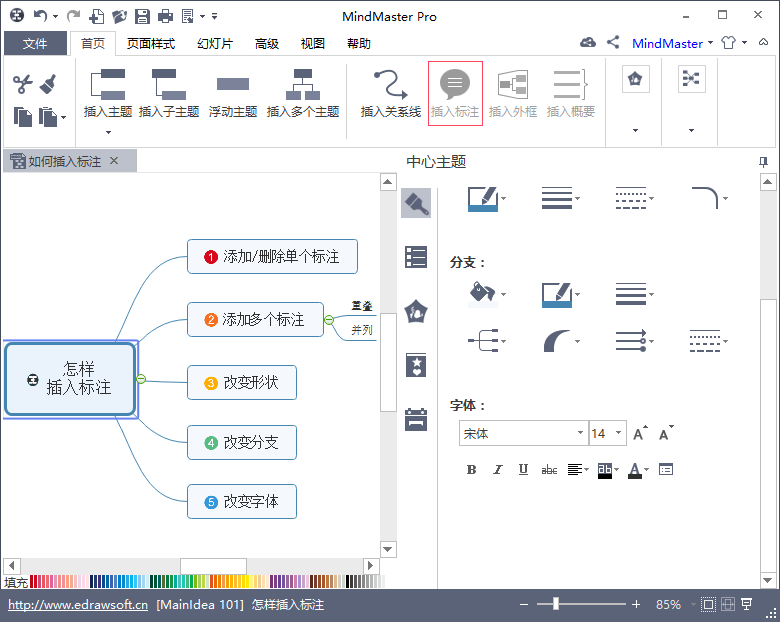 标注九游娱乐官网app下载