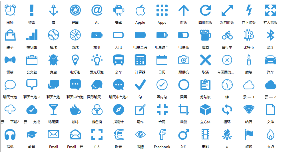 亿图图标符号