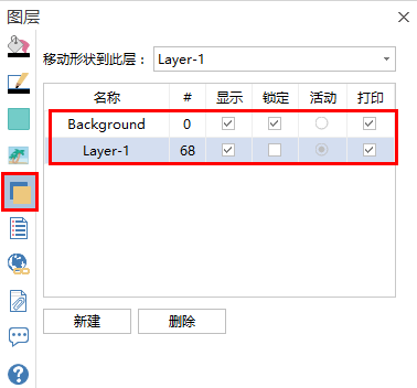 添加图层