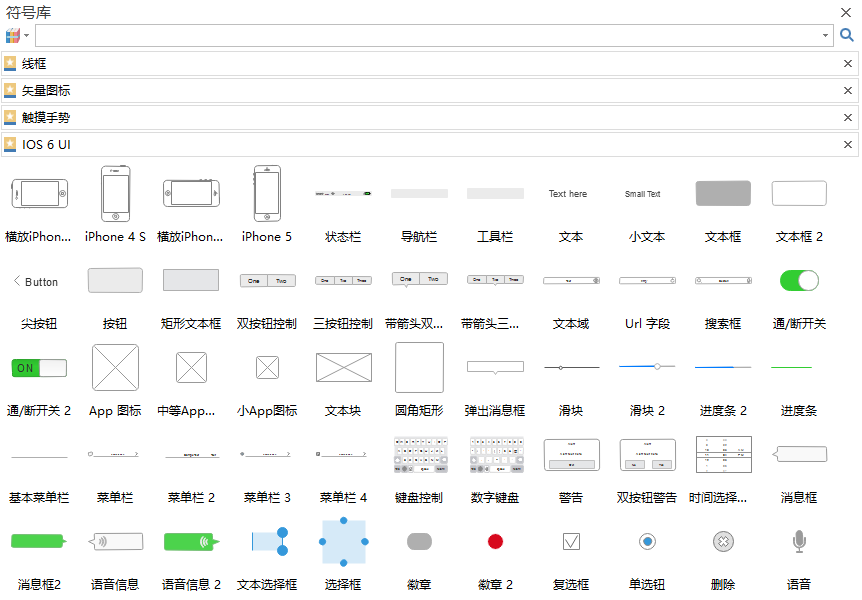 亿图线框图