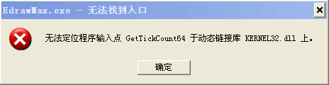 无法找到入口