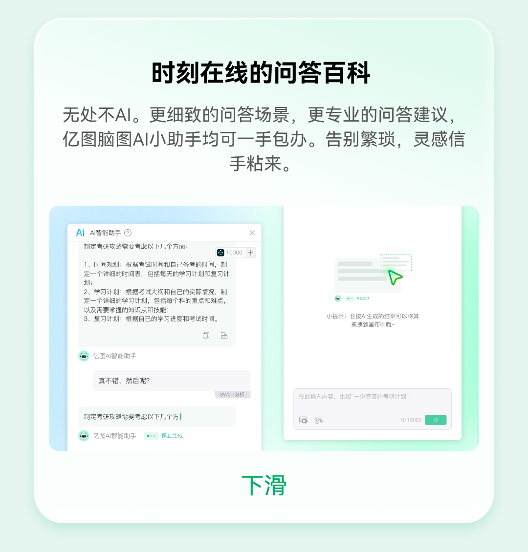 Group2085663785.png