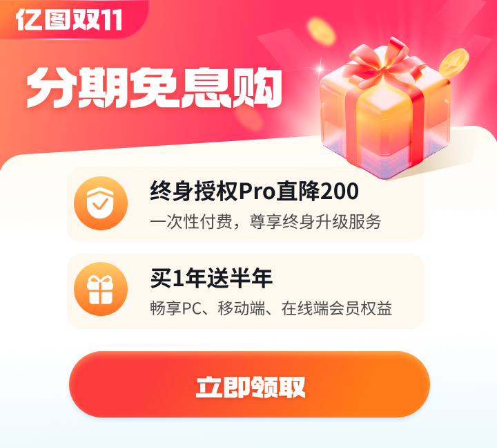 activity-banner