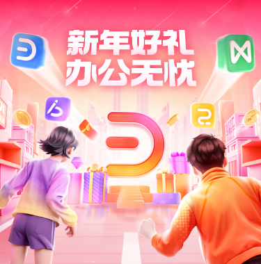 activity-banner