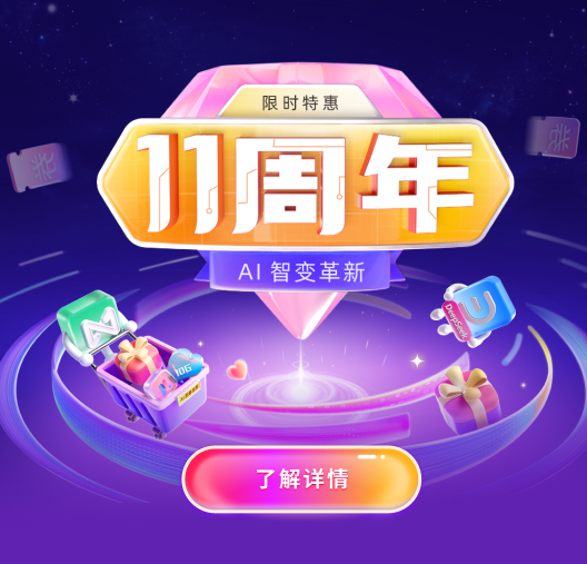 activity-banner