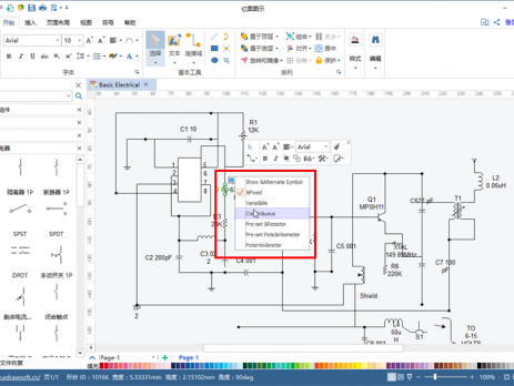 电路图组件状态