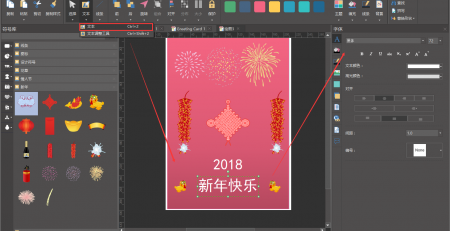 亿图信息图