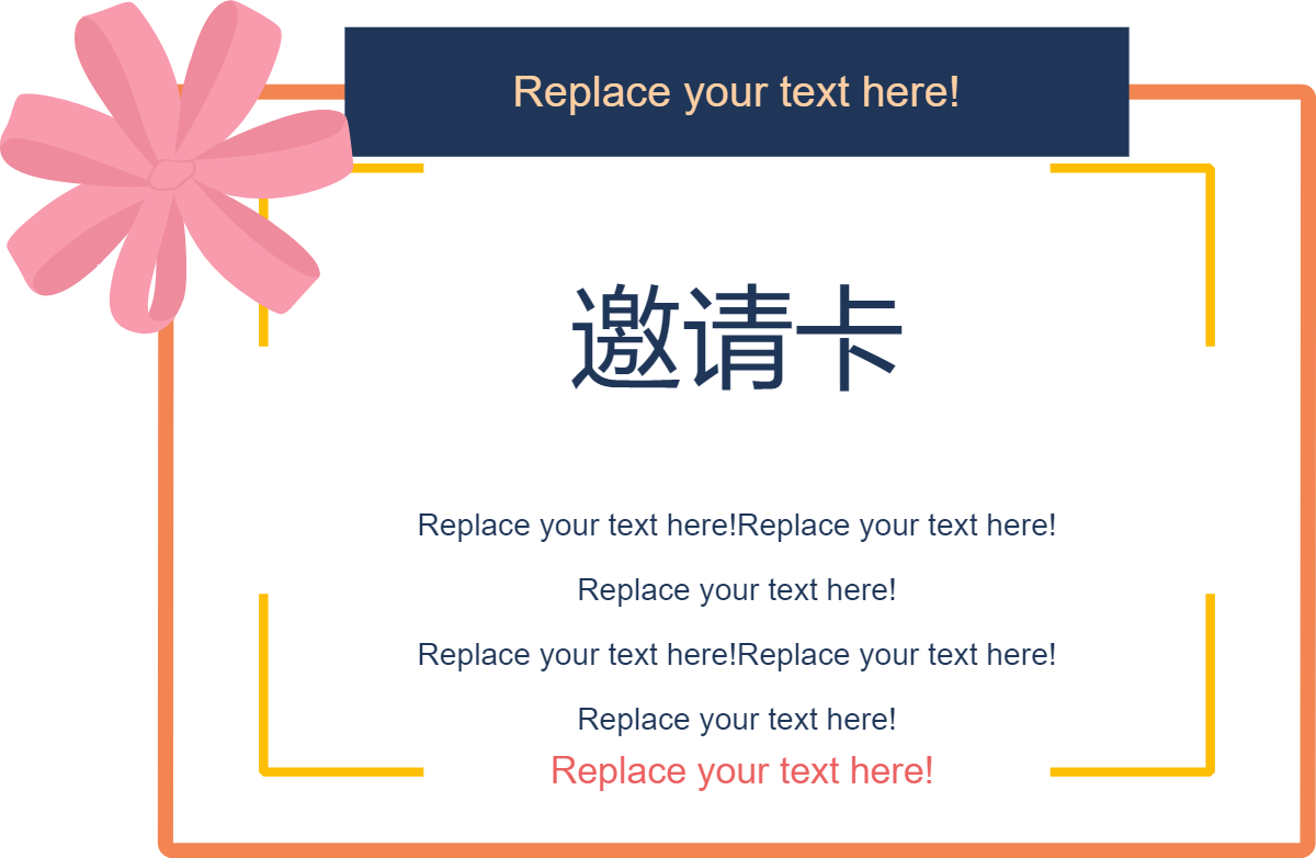 邀请卡亿图在线