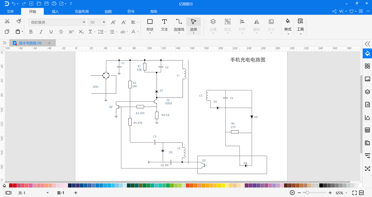 亿图图示电路图