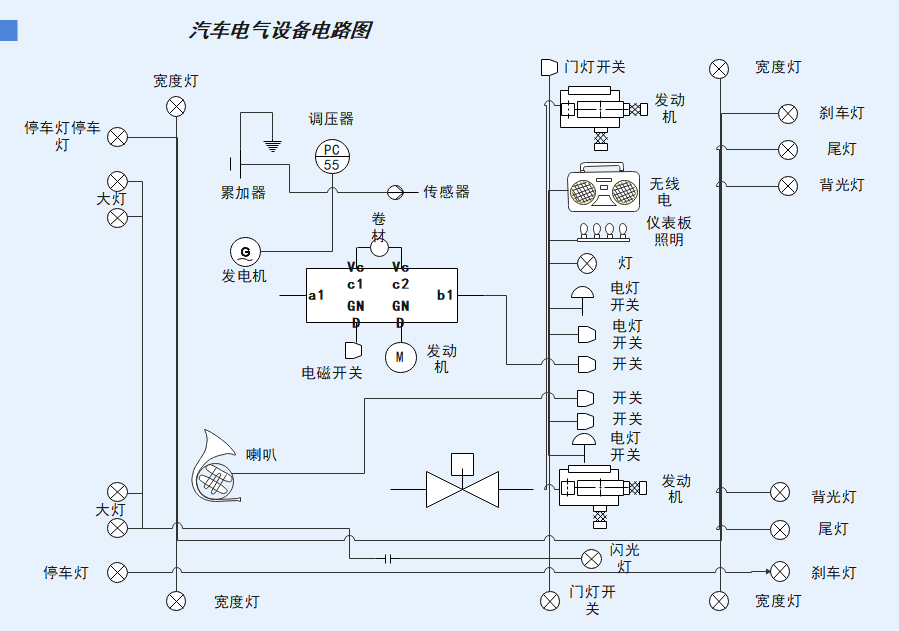 电路图示图