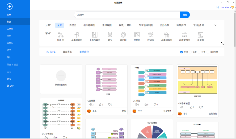 dsge模型