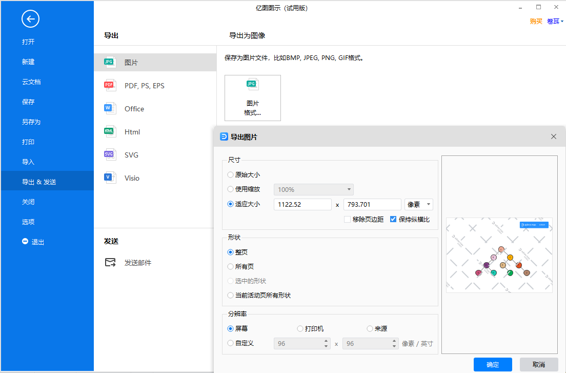二叉树模型