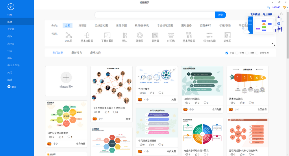 七层网络模型