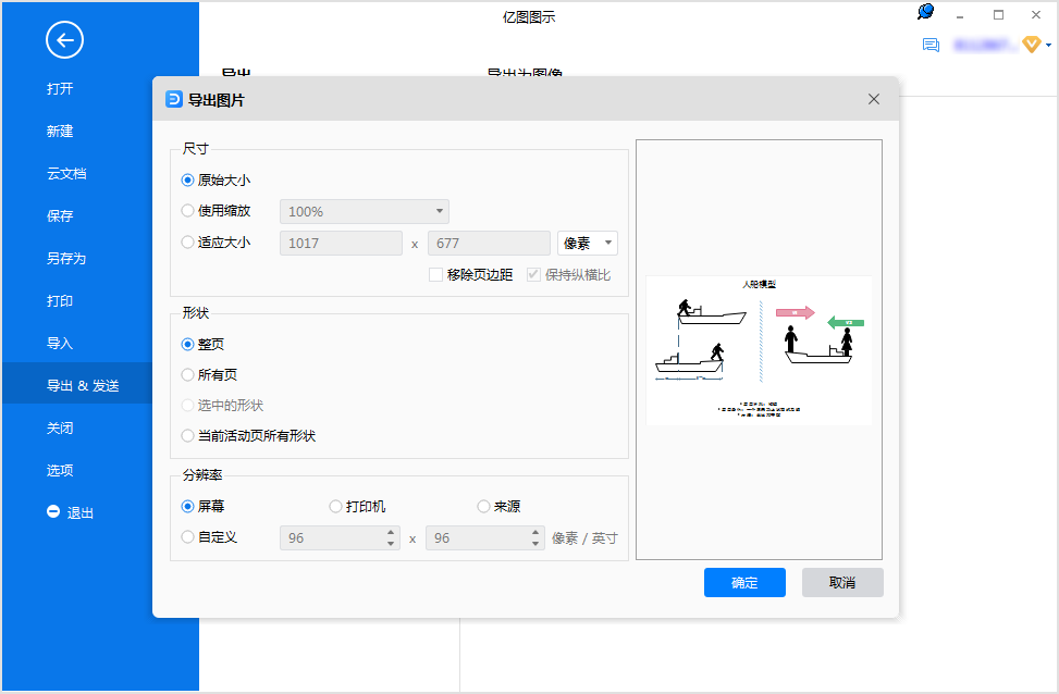 人船模型