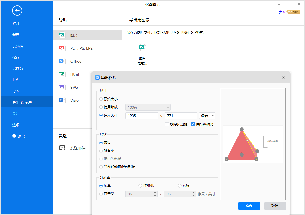 手拉手模型