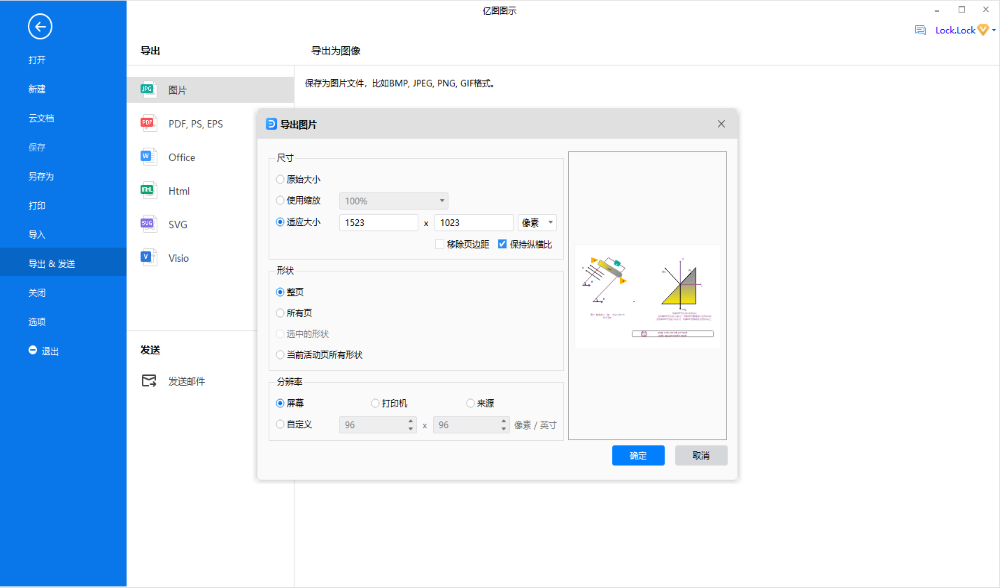 物理模型