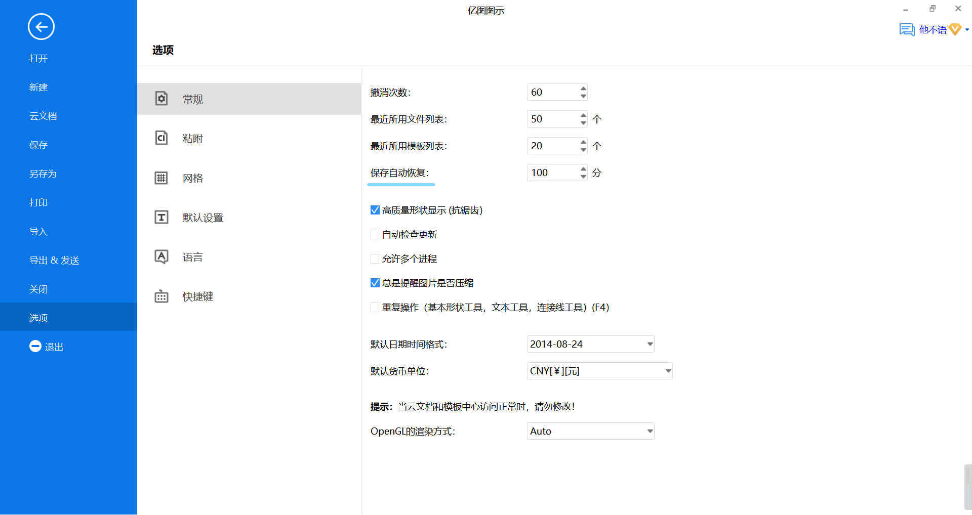业务模型