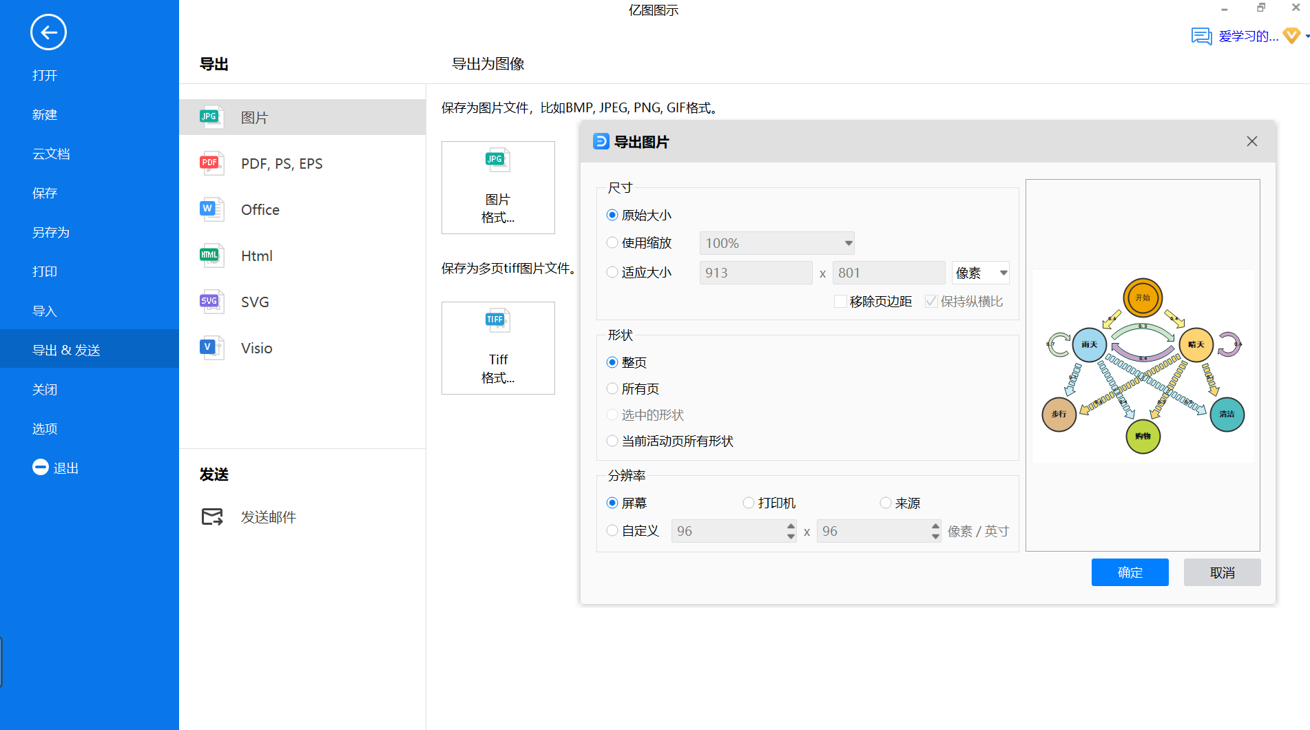 隐马尔可夫模型