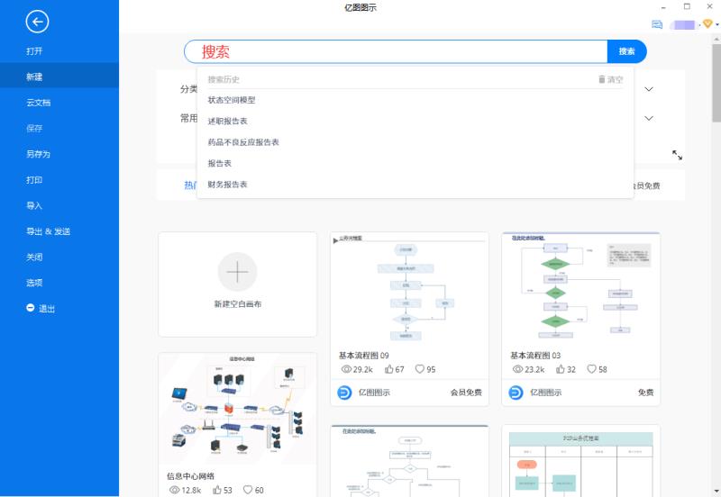 状态空间模型
