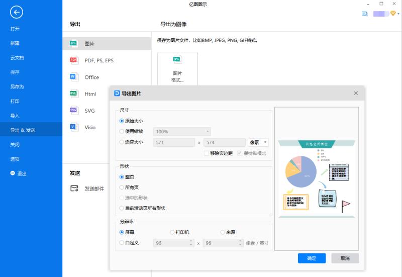 状态空间模型