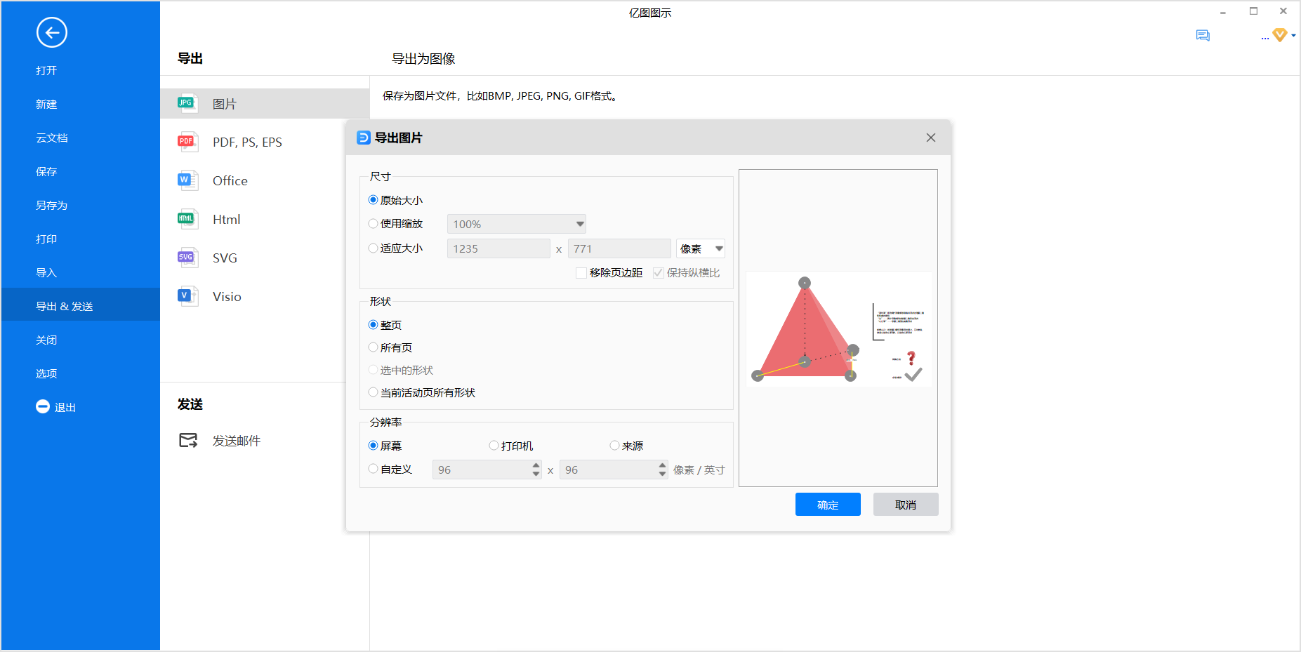 手拉手模型