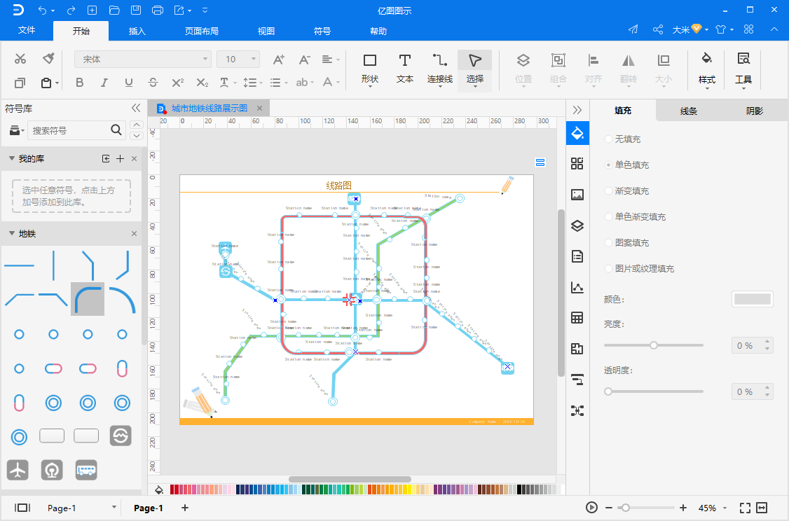 线路图