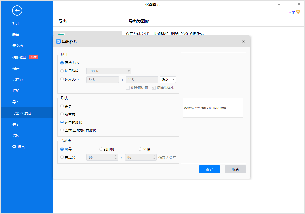 销售管理漏斗图